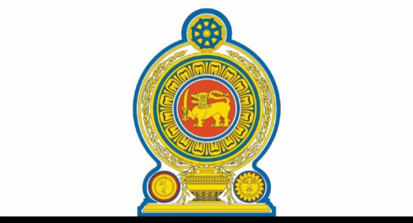 புதிய சட்டமூலம் வர்த்தமானியில் வௌியீடு